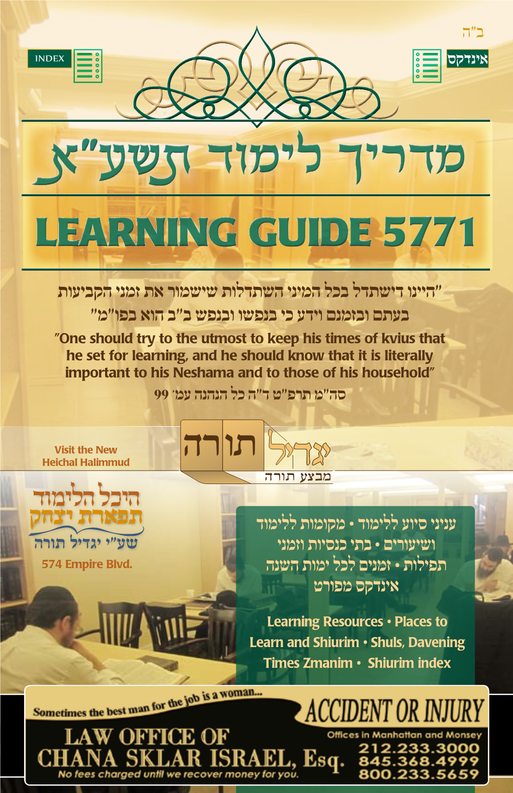 Learning Guide 5771