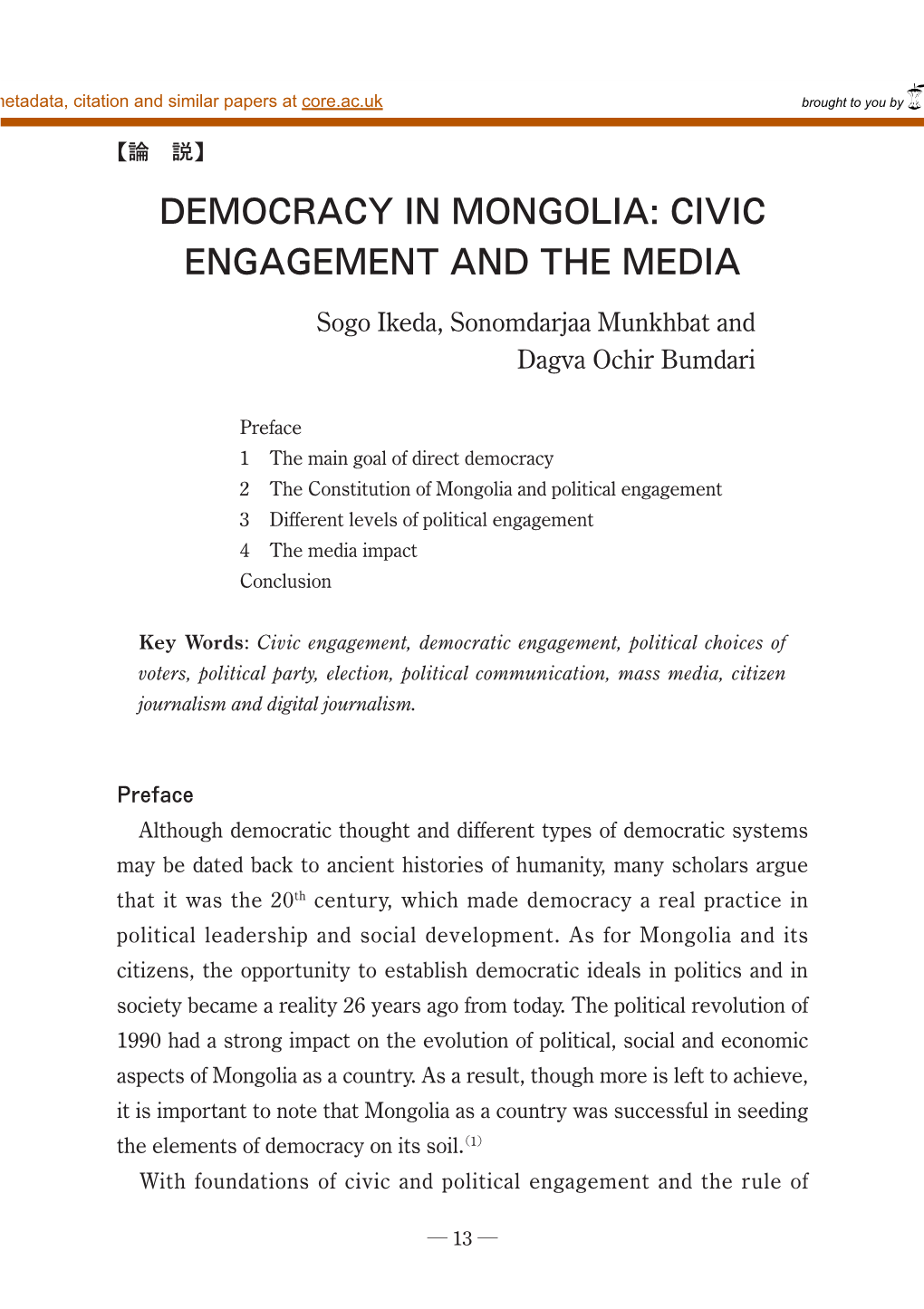 Democracy in Mongolia: Civic Engagement and the Media