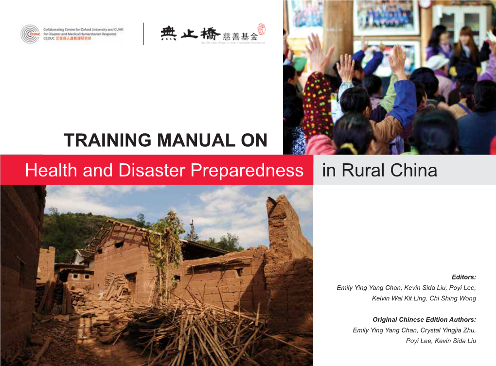 Training Manual on Health and Disaster Preparedness in Rural China