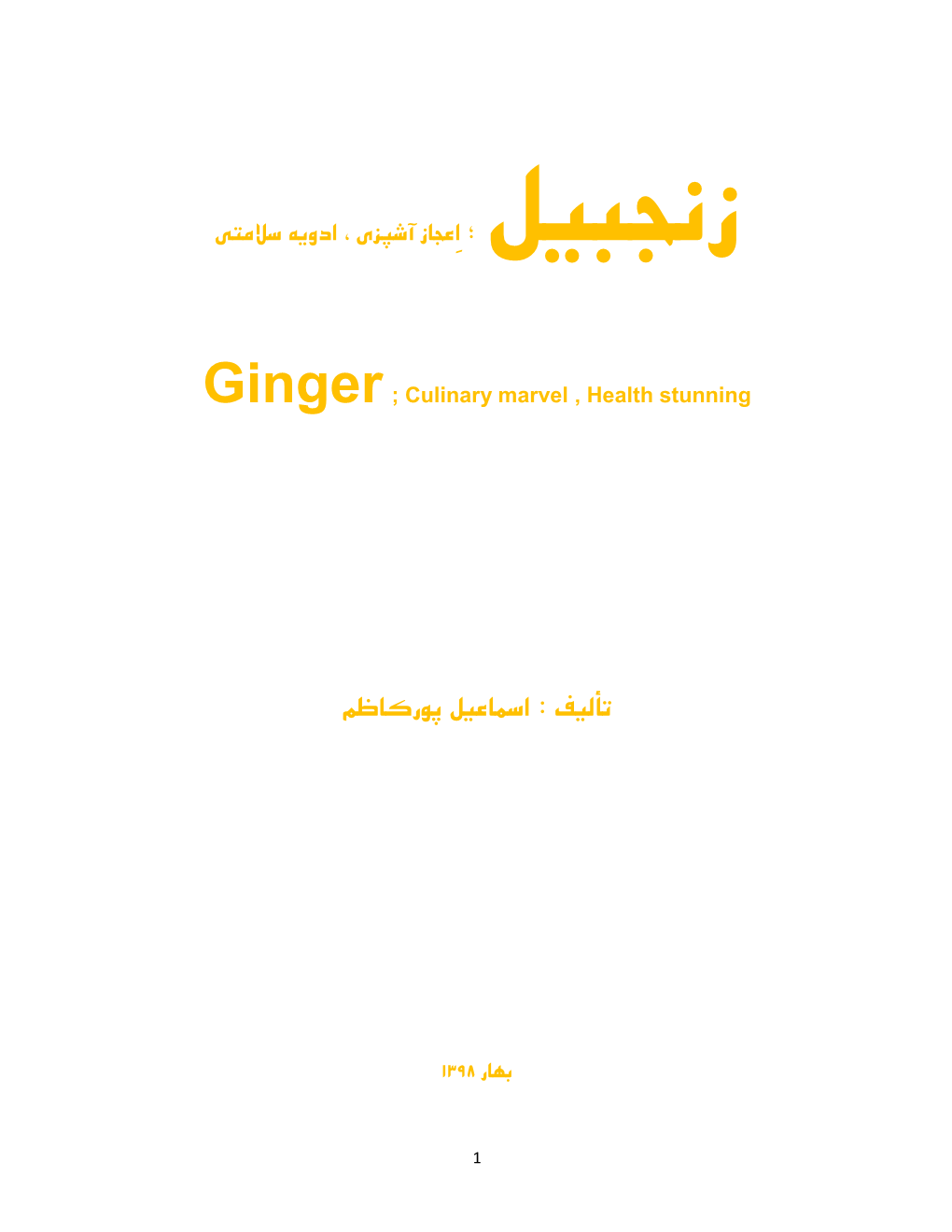 Ginger; Culinary Marvel , Health Stunning