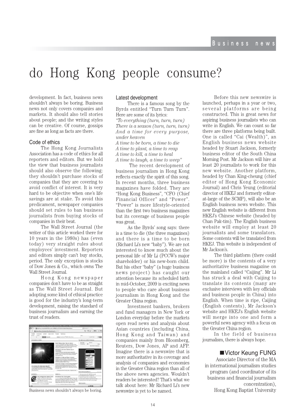 S News Do Hong Kong People Consume?