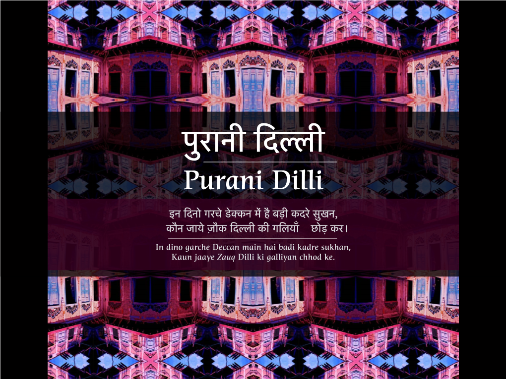 Purani Dilli