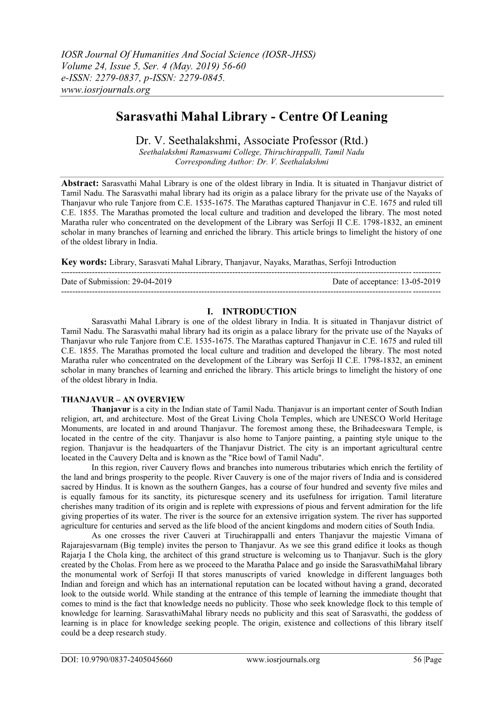 Sarasvathi Mahal Library - Centre of Leaning