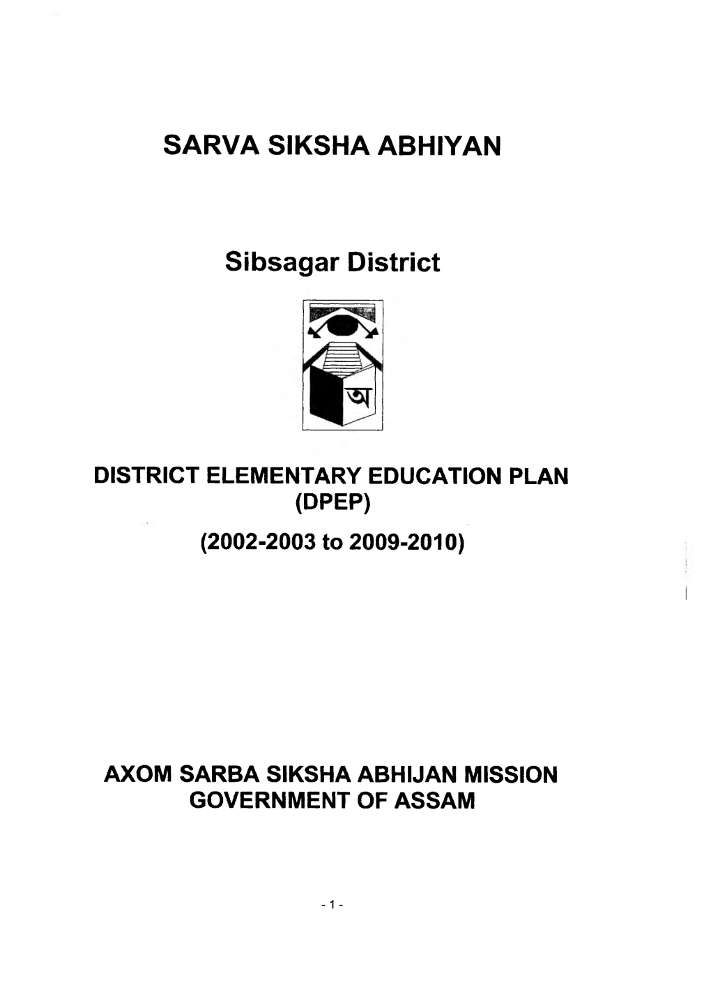 SARVA SIKSHA ABHIYAN Sibsagar District