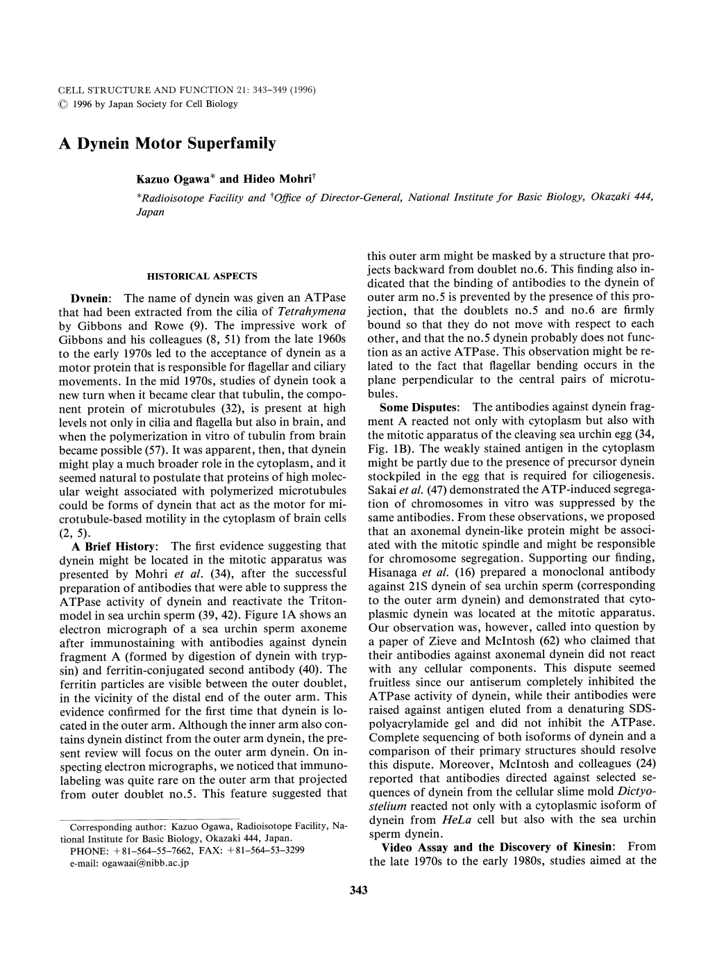 A Dynein Motor Super Family