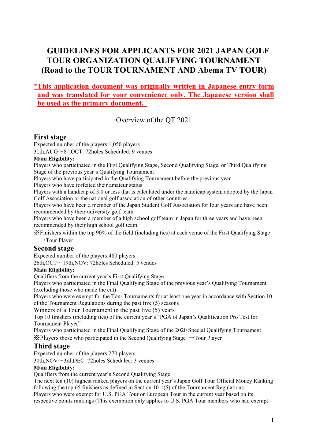 GUIDELINES for APPLICANTS for 2021 JAPAN GOLF TOUR ORGANIZATION QUALIFYING TOURNAMENT (Road to the TOUR TOURNAMENT and Abema TV TOUR)