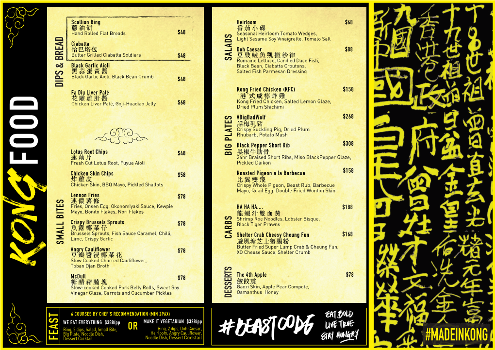 KONG MENU A4 (Food)