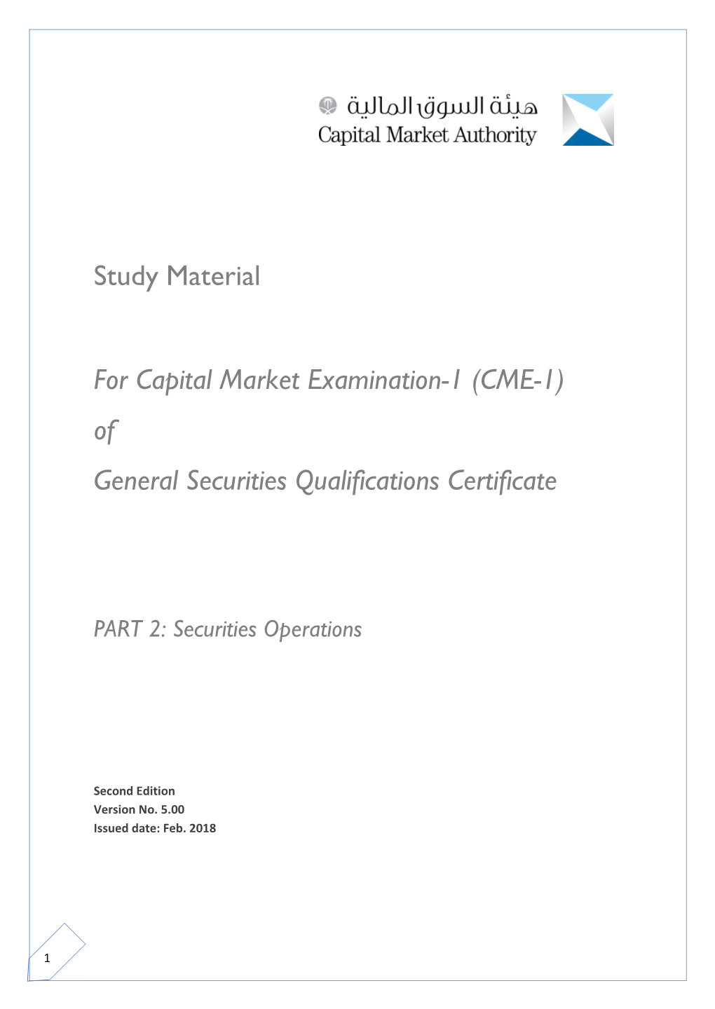 Study Material for Capital Market Examination-1 (CME-1) of General Securities Qualifications Certificate