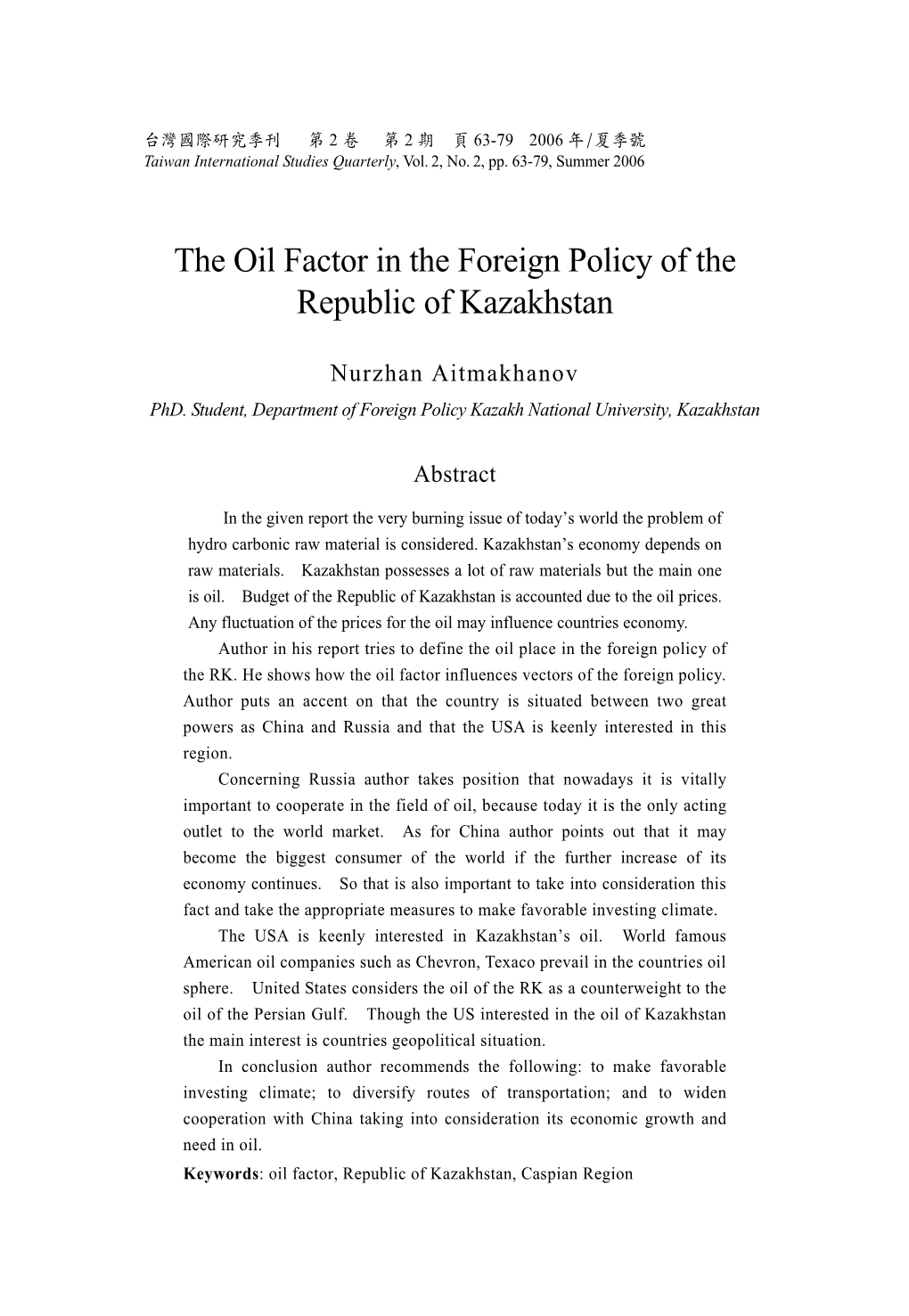 The Oil Factor in the Foreign Policy of the Republic of Kazakhstan