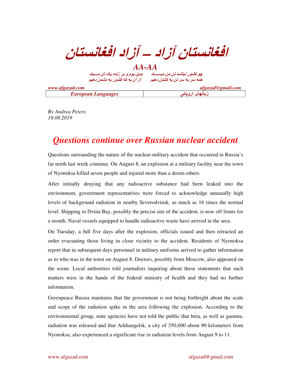 Questions Continue Over Russian Nuclear Accident