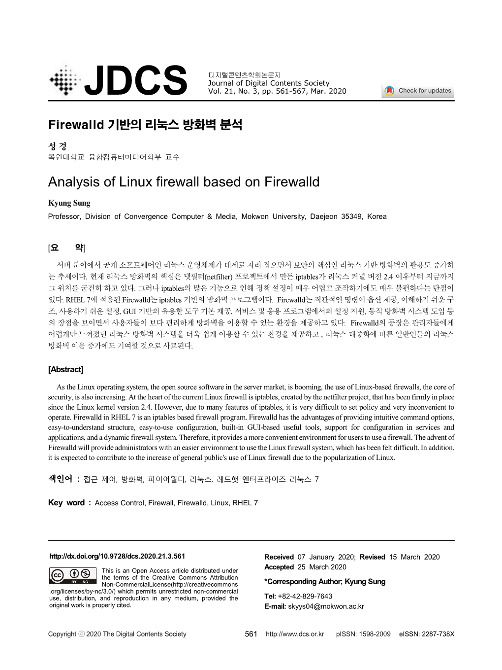 Analysis of Linux Firewall Based on Firewalld