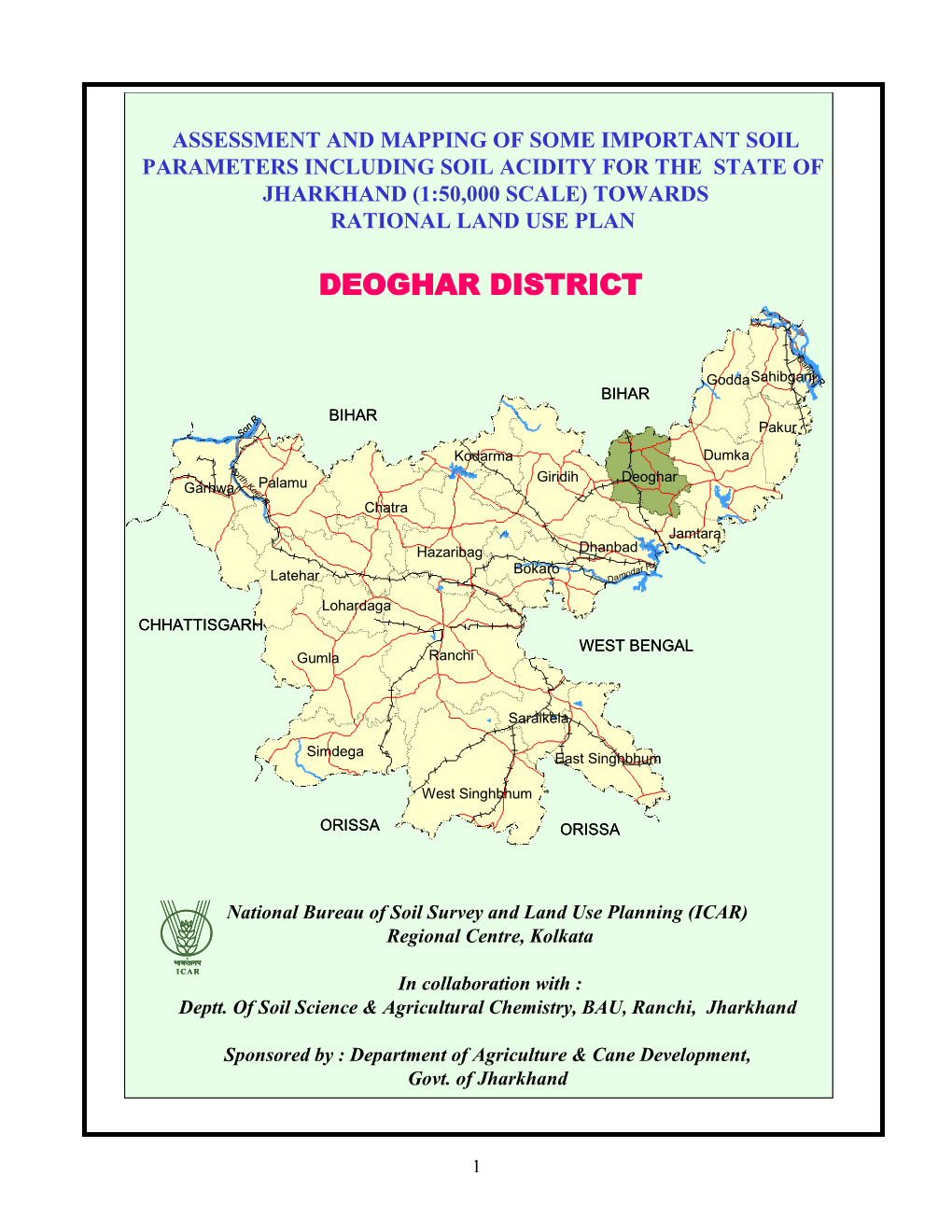 Deoghar District Deoghar District