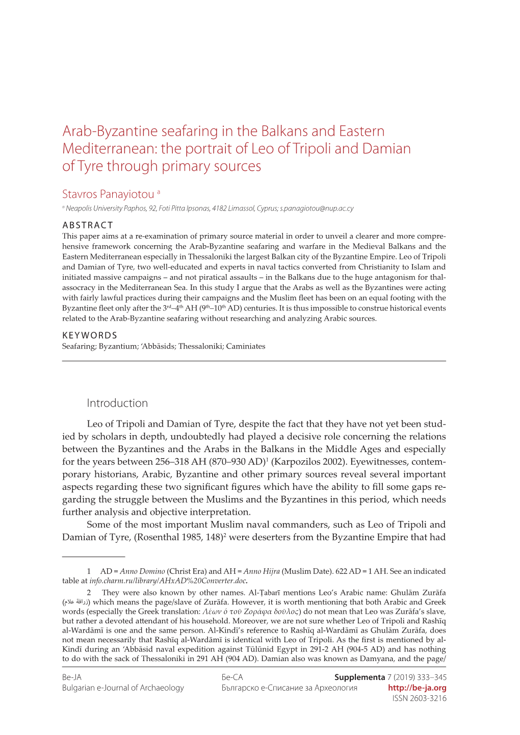 Arab-Byzantine Seafaring in the Balkans and Eastern Mediterranean: the Portrait of Leo of Tripoli and Damian of Tyre Through Primary Sources