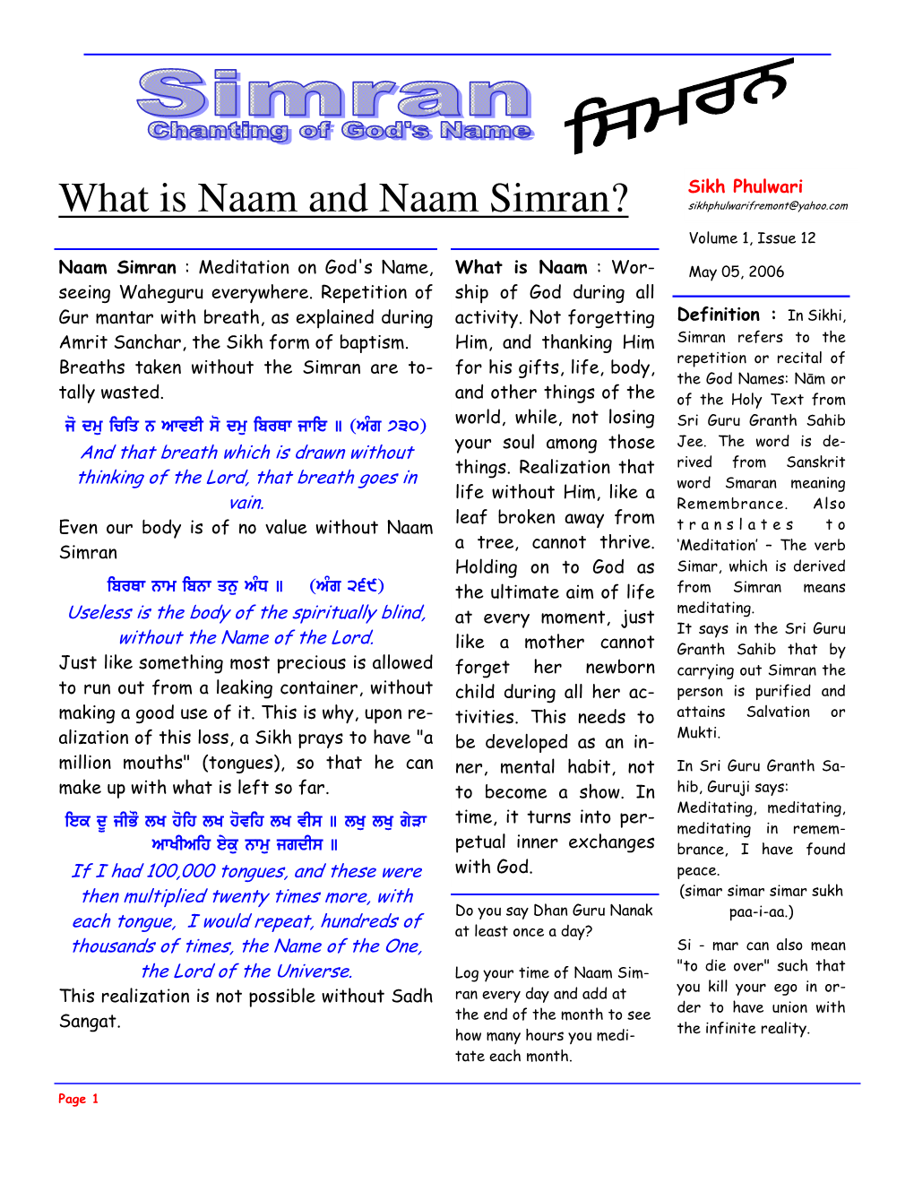 What Is Naam and Naam Simran? Sikhphulwarifremont@Yahoo.Com