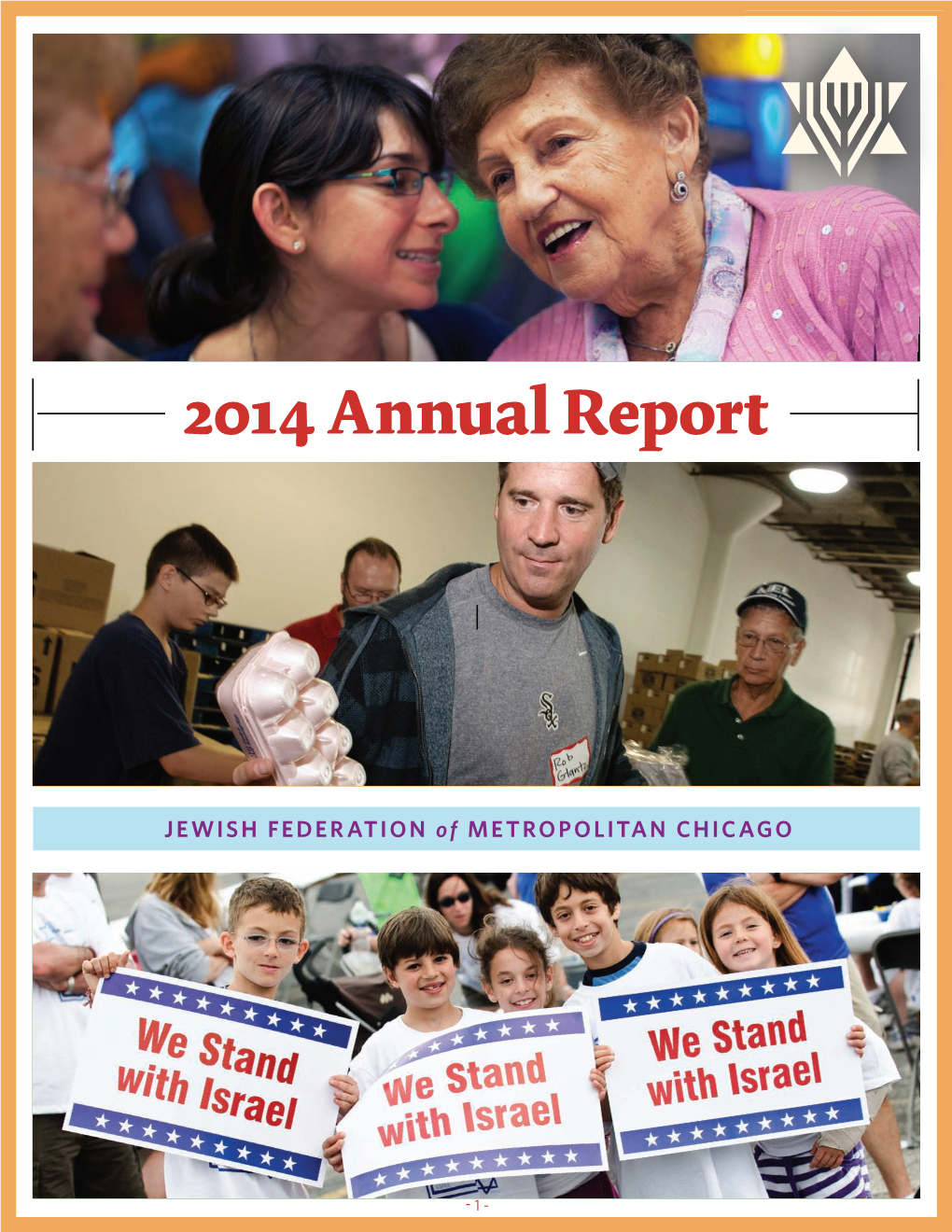 2014 Annual Report