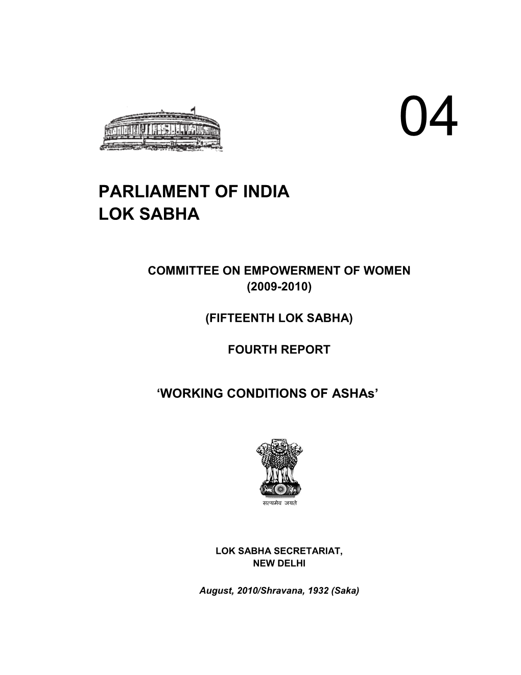 Outside the ASHA Programme Such As ICDS Leads to Clash Between Ashas and Anganwadi Workers (Awws) and Often Harassment by Child Development Project Officers (Cdpos)