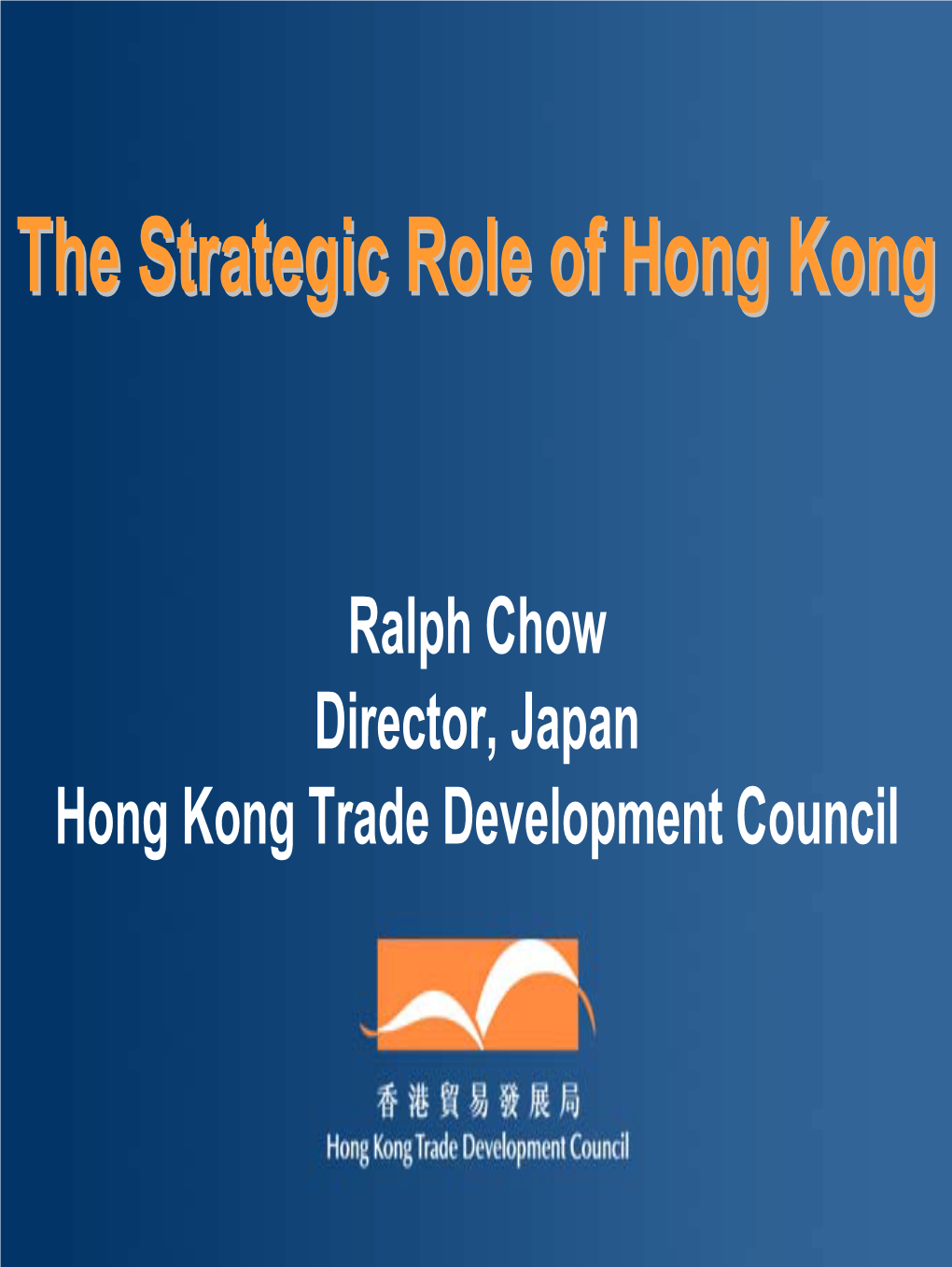 The Strategic Role of Hong Kong
