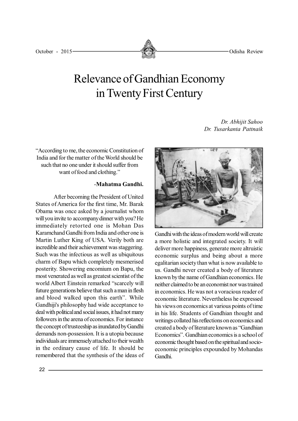 Relevance of Gandhian Economy in Twenty First Century