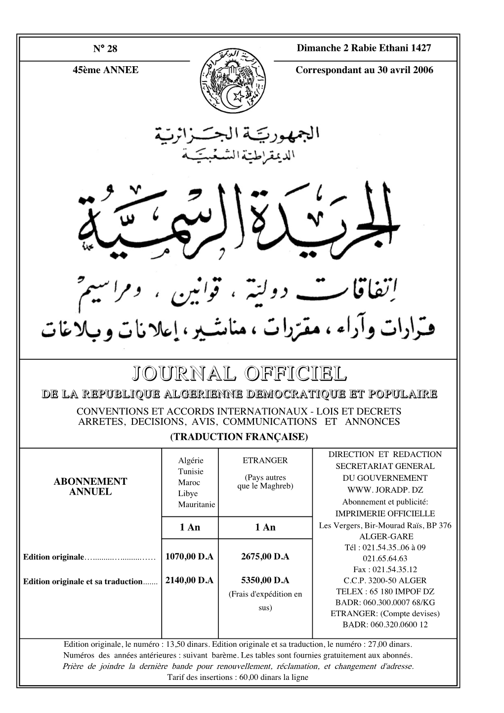 Journal Officiel Algérie