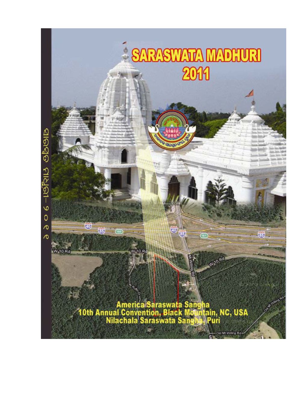 Significant Events of Nilachala Saraswata Sangha