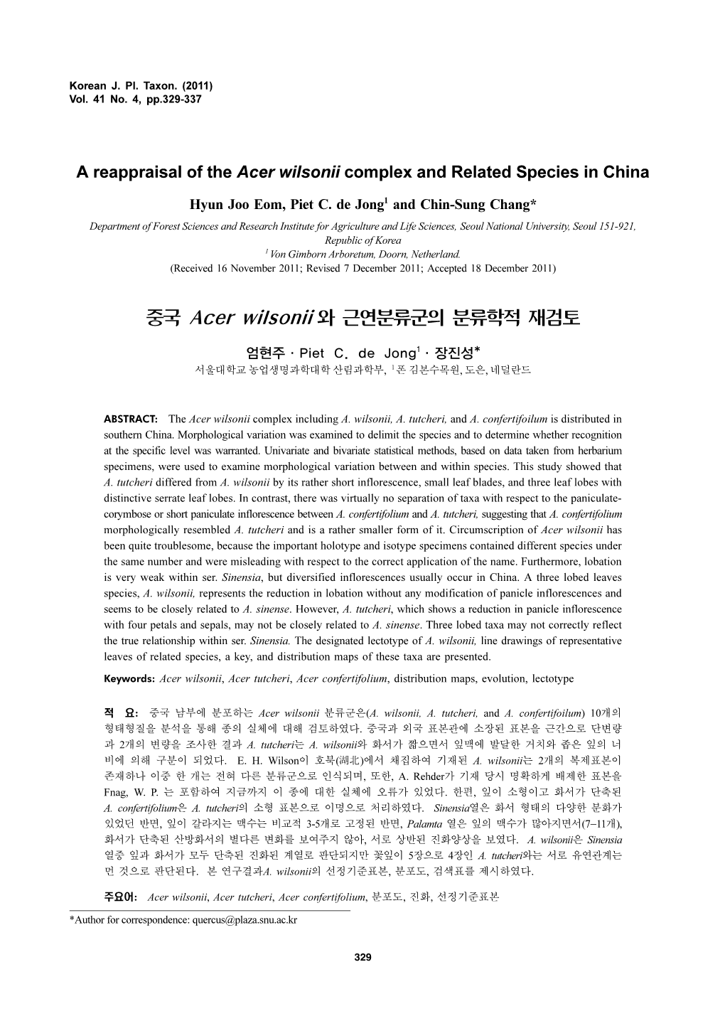 중국 Acer Wilsonii 와 근연분류군의 분류학적 재검토