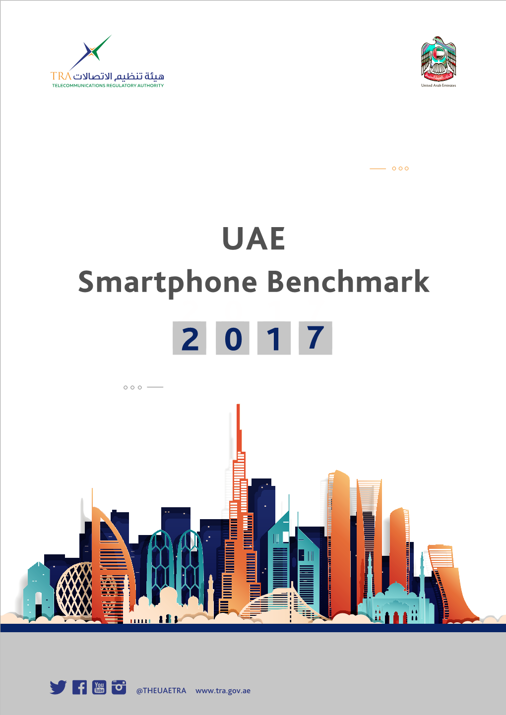 Uae 2 0 1 7 2 0