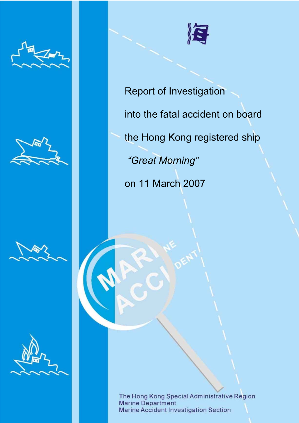 Marine Accident Investigation Full Report