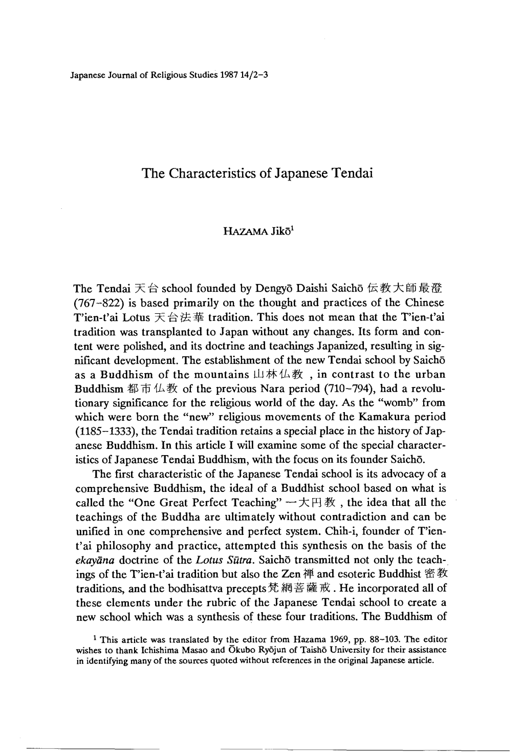 The Characteristics of Japanese Tendai