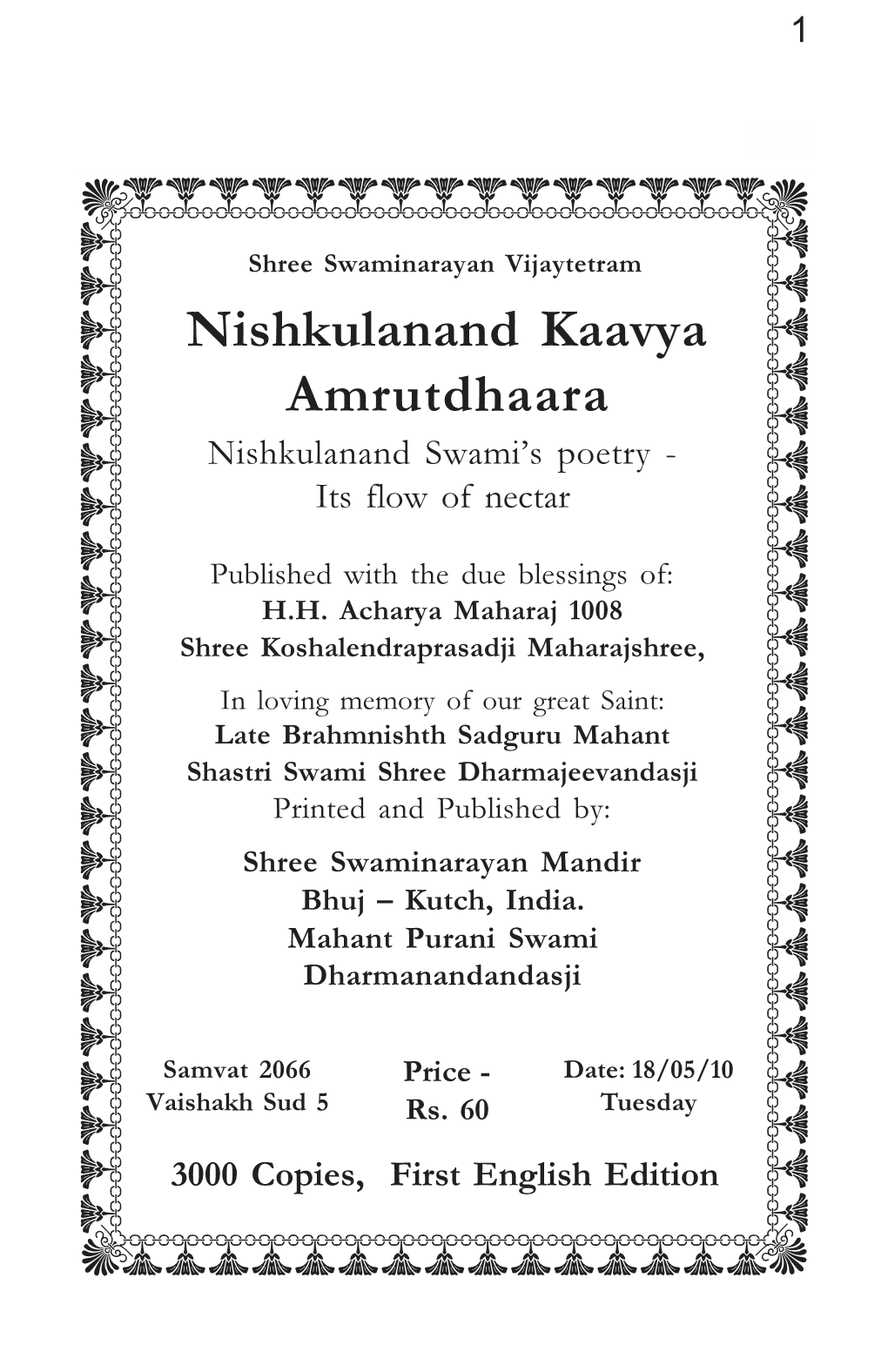 Nishkulanand Kaavya Amrutdhaara Nishkulanand SwamiS Poetry - Its Flow of Nectar