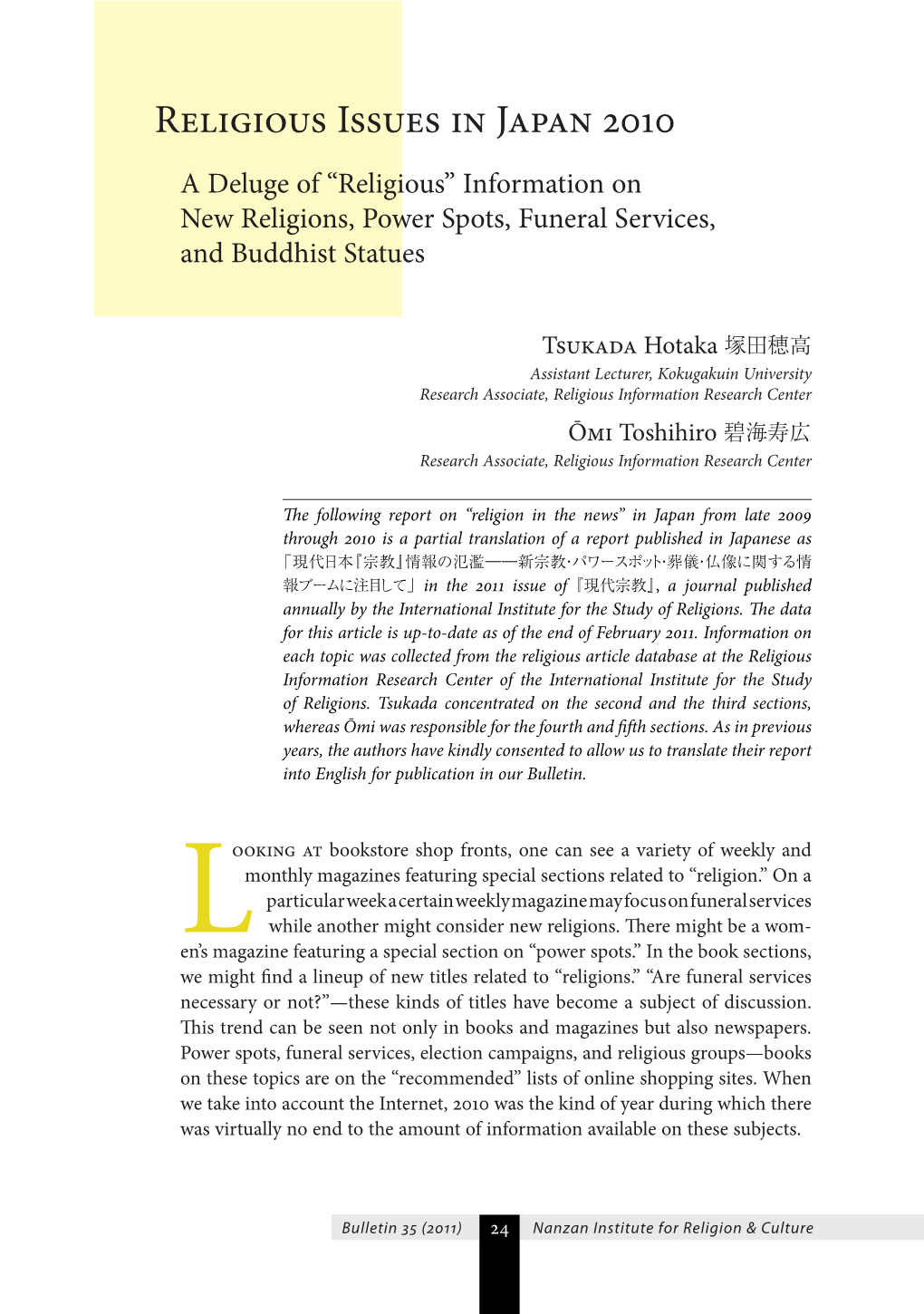 Religious Issues in Japan 2010 a Deluge of “Religious” Information on New Religions, Power Spots, Funeral Services, and Buddhist Statues
