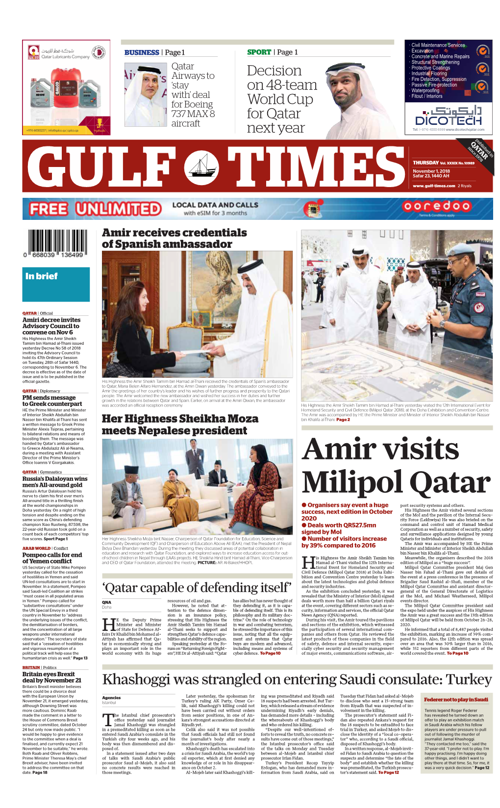 Amir Visits Milipol Qatar 2018