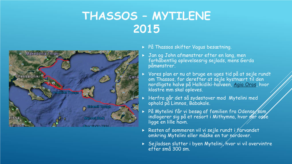 Thassos – Mytilene 2015