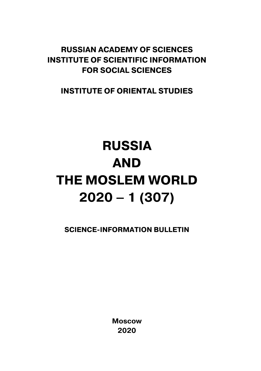 Russia and the Moslem World 2020 – 1 (307)