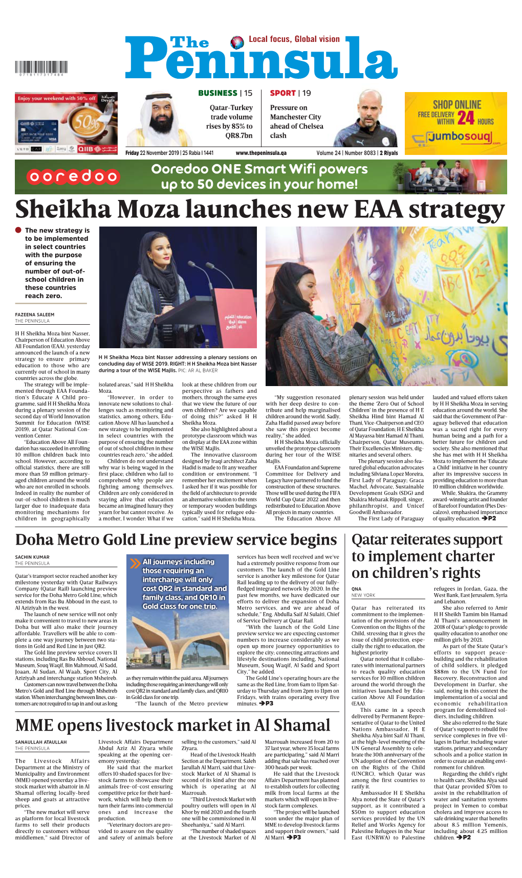 Sheikha Moza Launches New EAA Strategy