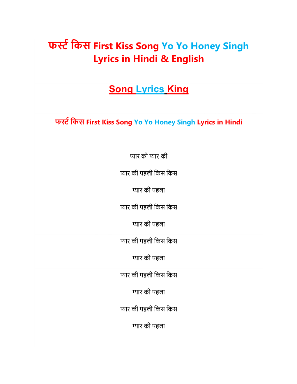 First Kiss Song Yo Yo Honey Singh Lyrics in Hindi & English Song