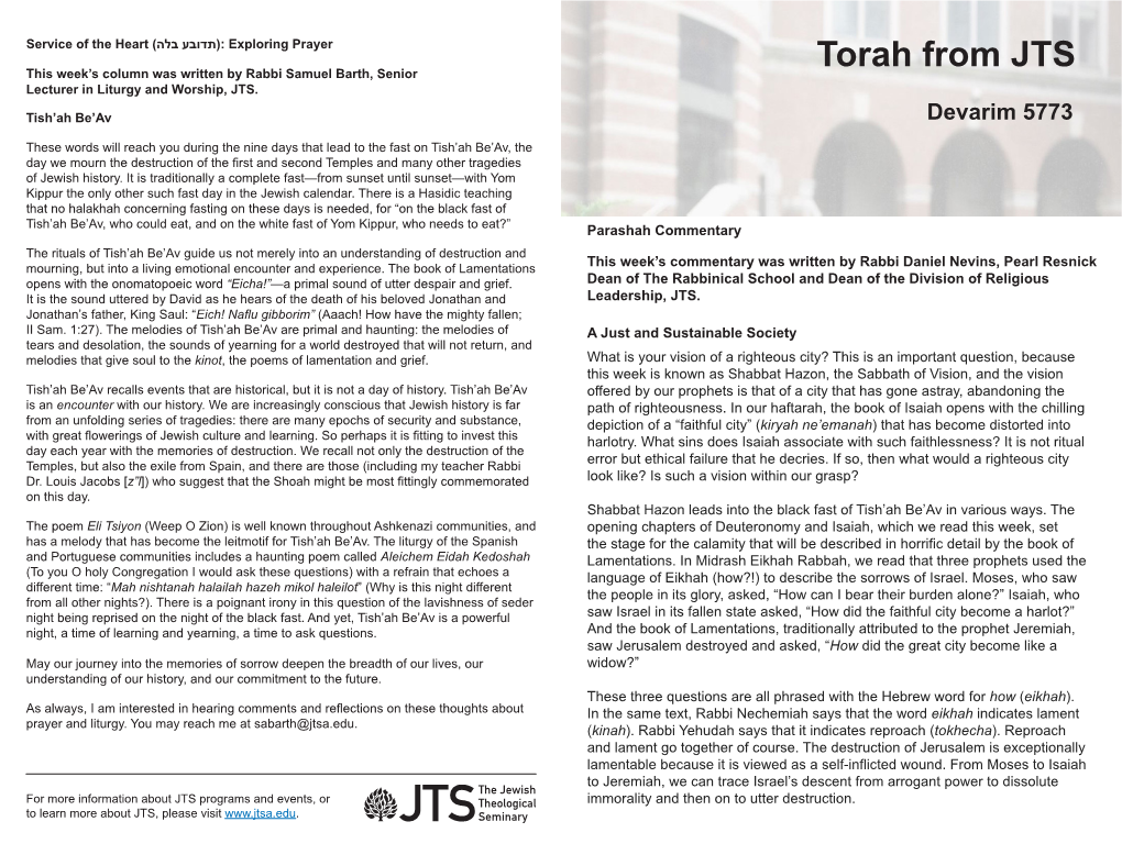 Torah from JTS Lecturer in Liturgy and Worship, JTS