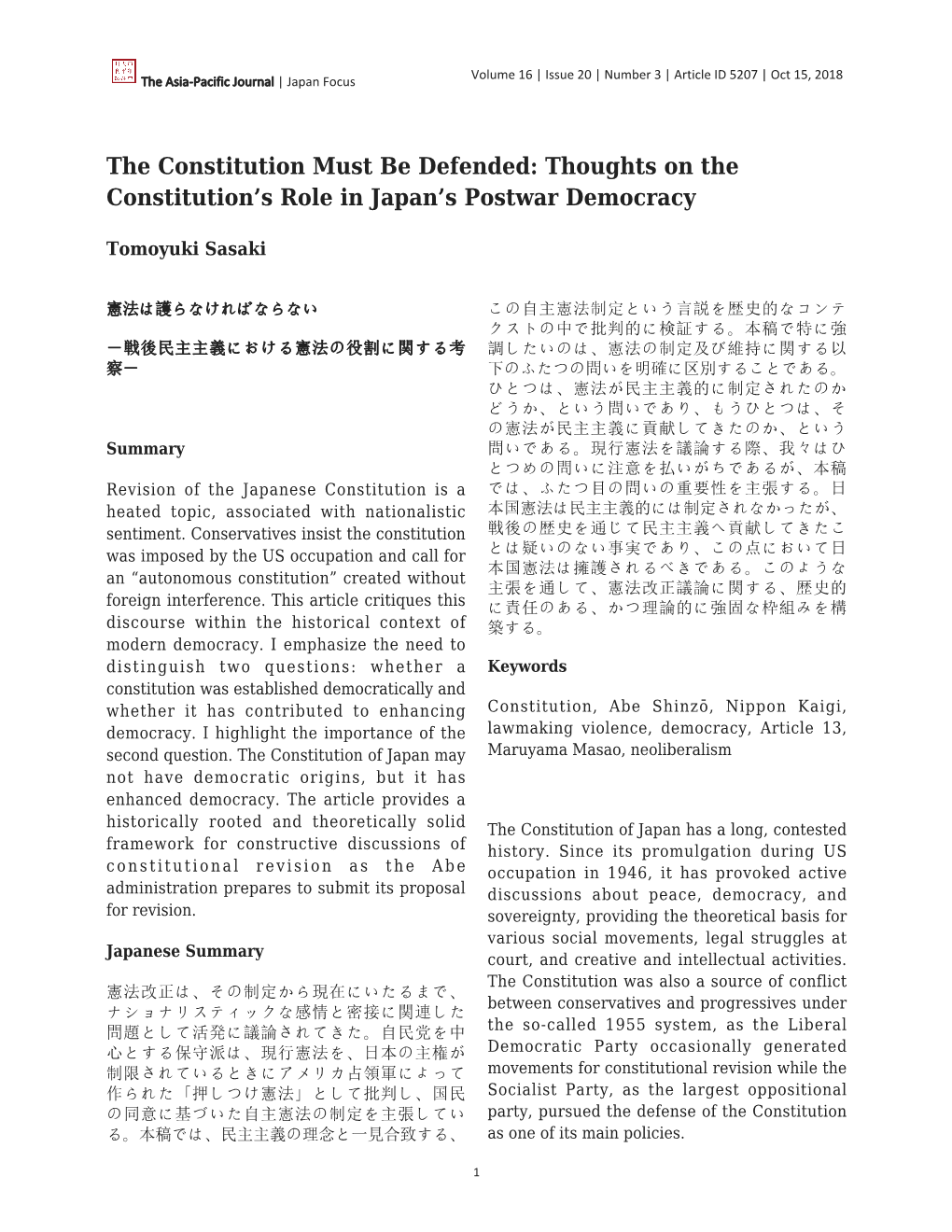 Thoughts on the Constitution's Role in Japan's