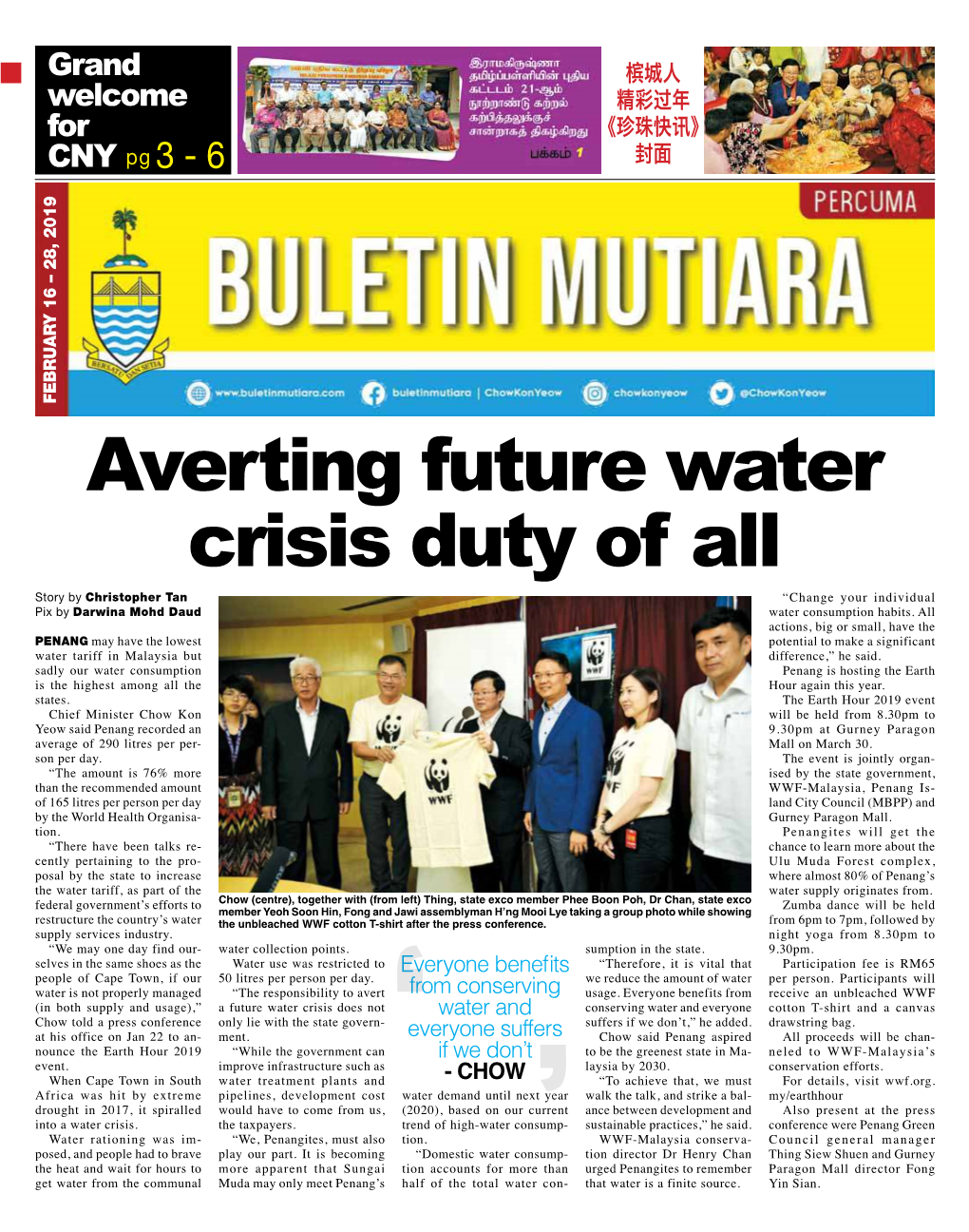 Averting Future Water Crisis Duty of All Story by Christopher Tan “Change Your Individual Pix by Darwina Mohd Daud Water Consumption Habits