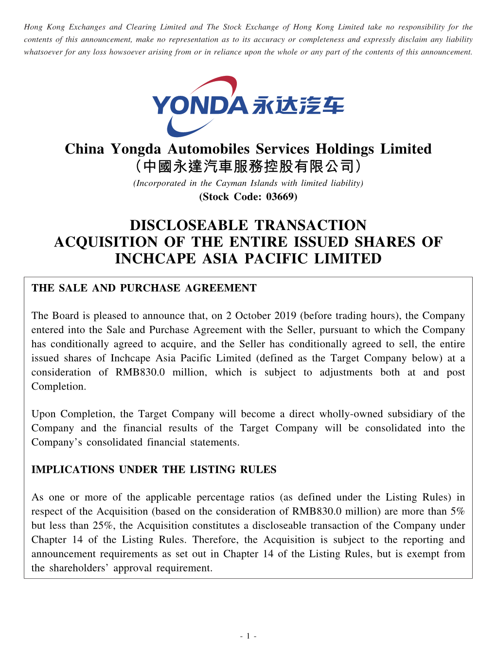 China Yongda Automobiles Services Holdings Limited （中國永達汽車服務控股有限公司） (Incorporated in the Cayman Islands with Limited Liability) (Stock Code: 03669)