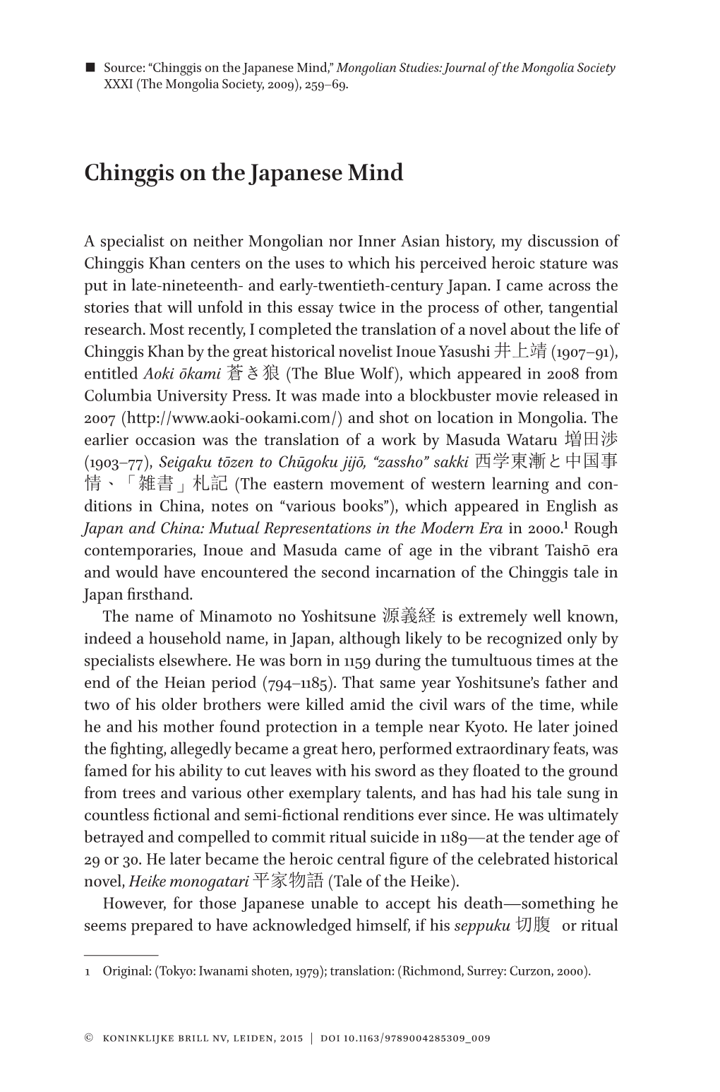 Chinggis on the Japanese Mind,” Mongolian Studies: Journal of the Mongolia Society XXXI (The Mongolia Society, 2009), 259–69