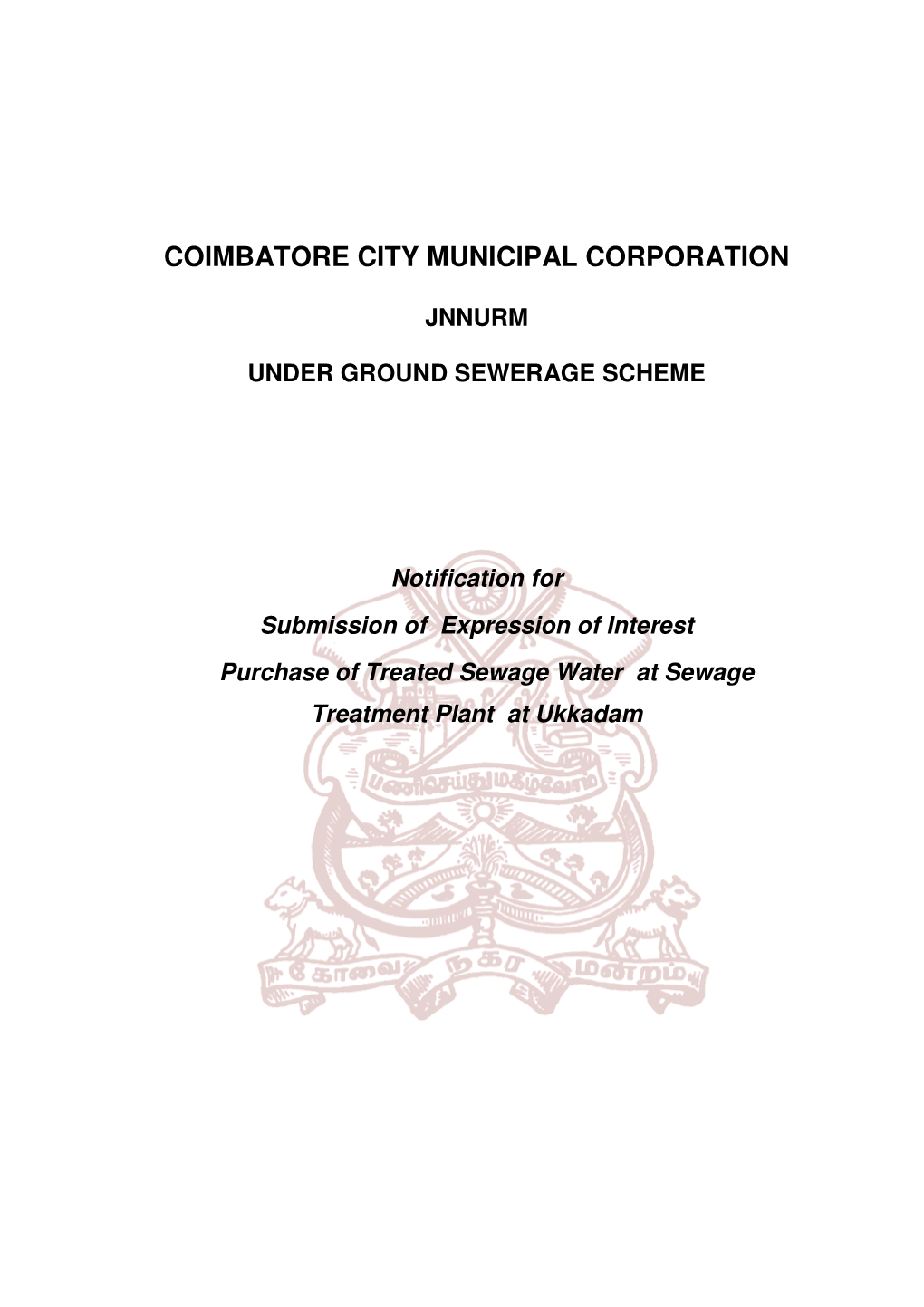 Coimbatore City Municipal Corporation