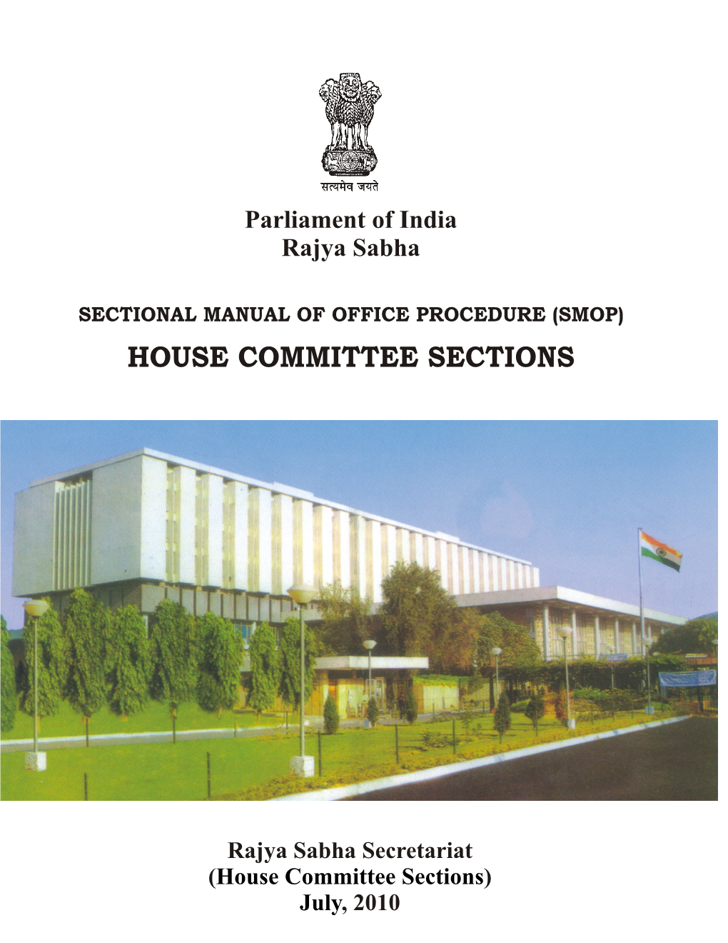 House Committee Sections