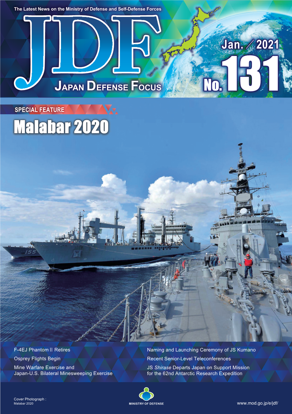 JAPAN DEFENSE FOCUS No.131