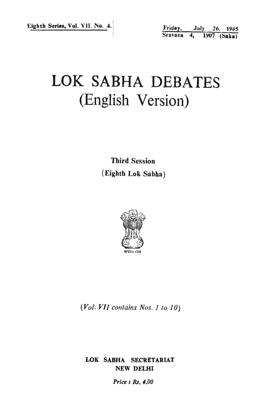 LOK SABHA DEBATES (English Version)