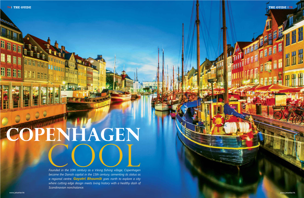 Copenhagen Cool