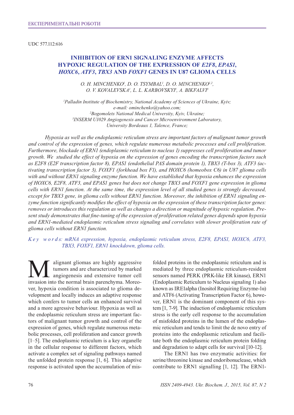 Inhibition of ERN1 Signaling Enzyme Affects Hypoxic Regulation of the Expression of E2F8, EPAS1, HOXC6, ATF3, TBX3 and FOXF1 Genes in U87 Glioma Cells