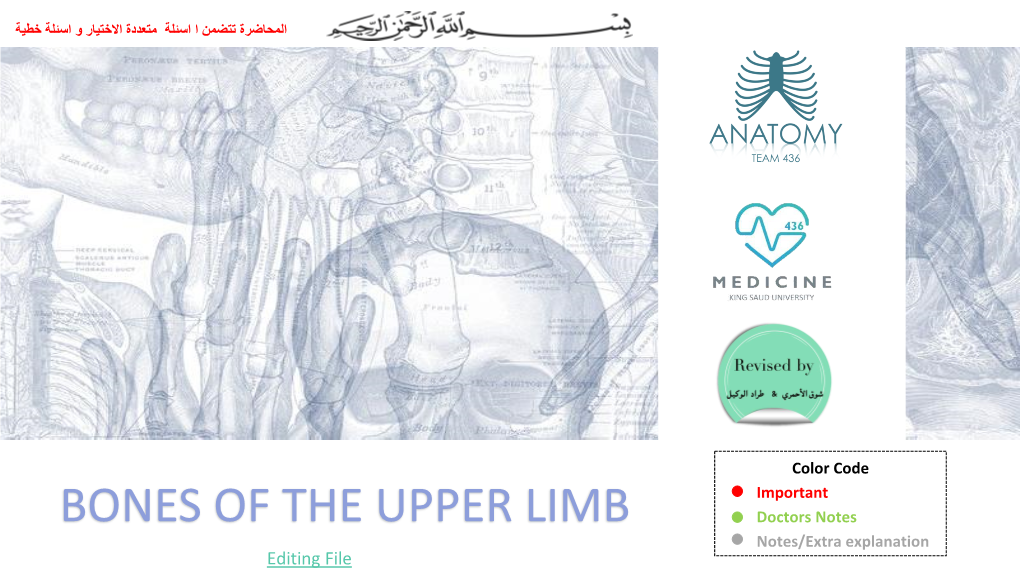 BONES of the UPPER LIMB Doctors Notes Notes/Extra Explanation Editing File Objectives