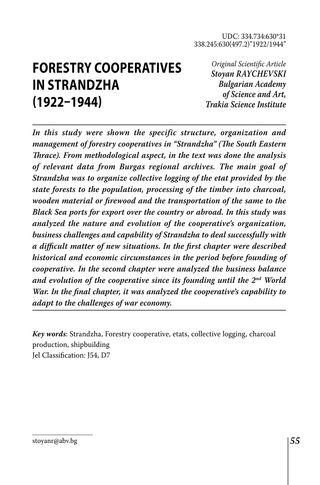 Forestry Cooperatives in Strandzha (1922–1944)