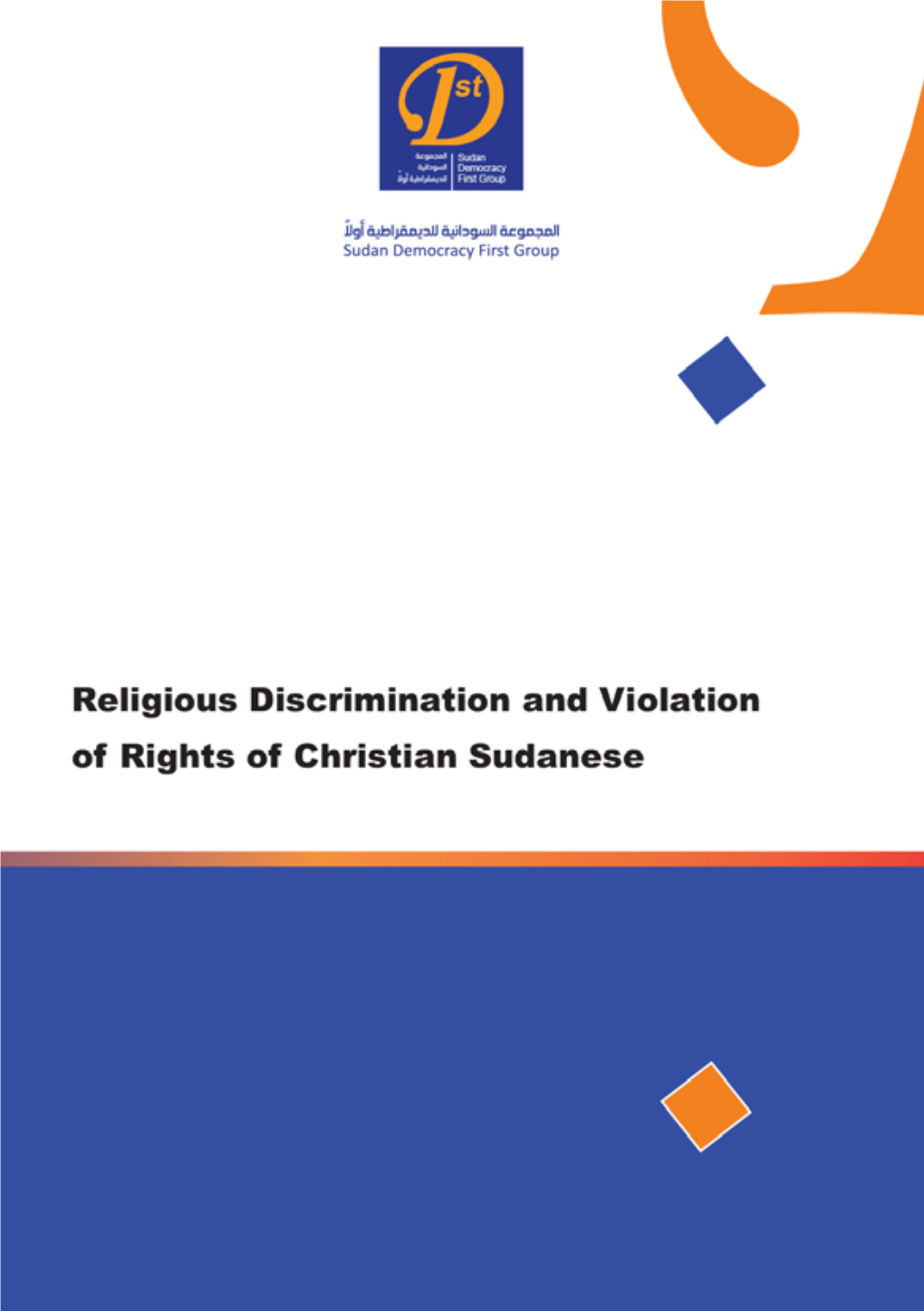 Discrimination and Violation of Rights of Christian Sudanese