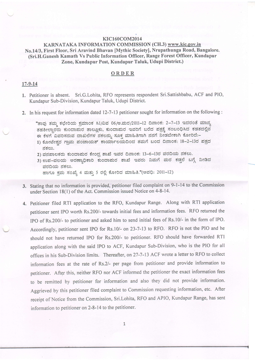 ORDER T7-9-14 L. Petitioner Is Absent. Sri.G.Lohita, RFO Represents